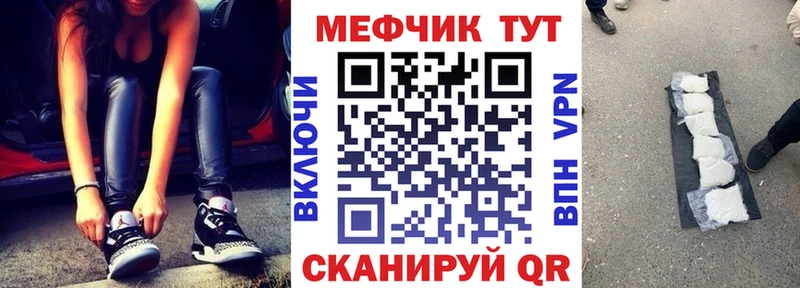 Какие есть наркотики Томмот Кокаин  Лсд 25  Меф мяу мяу  Гашиш  Каннабис  Галлюциногенные грибы 