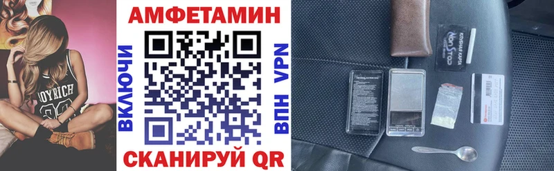 Амфетамин 98% Томмот