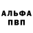 Метадон белоснежный Tamaz Papismedov