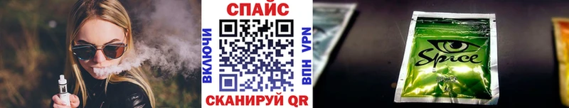 Бутират BDO  Томмот 