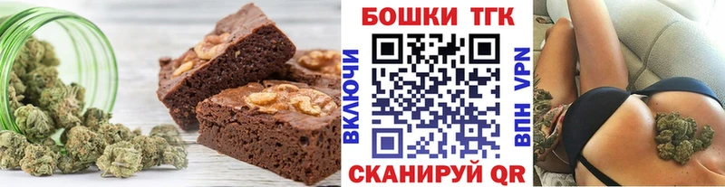 Еда ТГК конопля МЕГА ONION Томмот