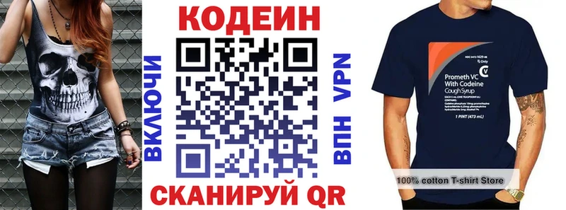 Codein Purple Drank Томмот