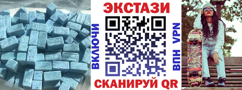 ЭКСТАЗИ таблы  как найти закладки  Томмот 