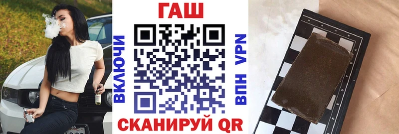 ГАШИШ Cannabis Томмот