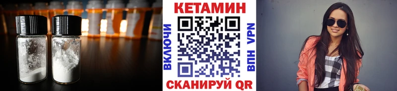 Кетамин ketamine  Томмот 