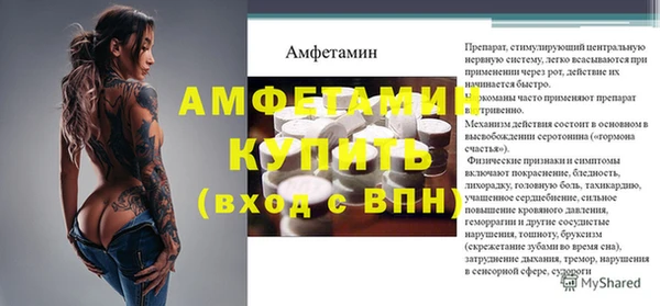 бошки Нефтекумск