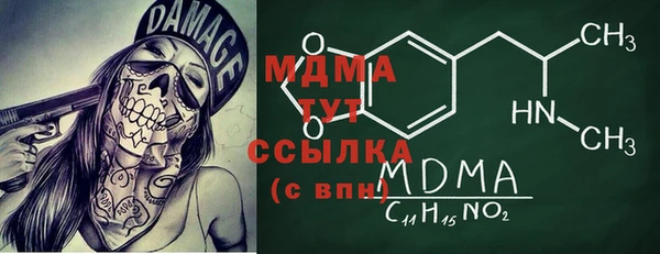spice Нея