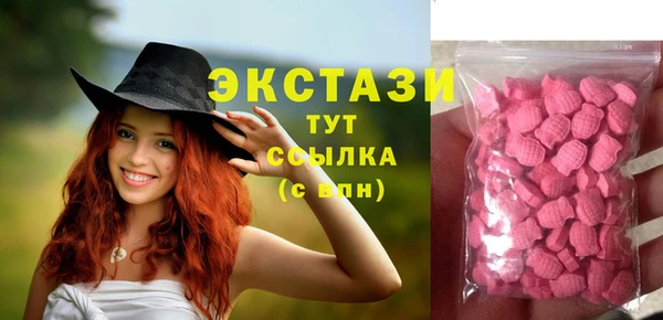 бутират Нефтегорск