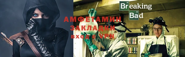 бошки Нефтекумск