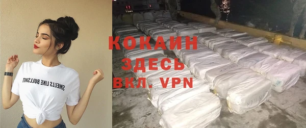 бутират Нефтегорск