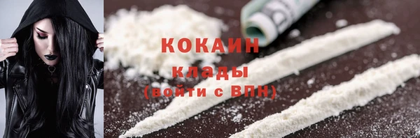 соль курить ск Наволоки