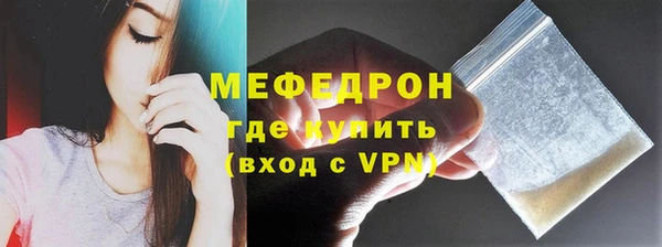 бошки Нефтекумск