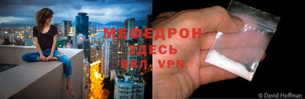 бутират Нефтегорск