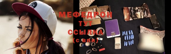 бошки Нефтекумск