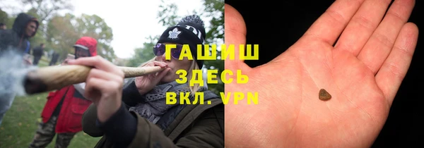 бутират Нефтегорск