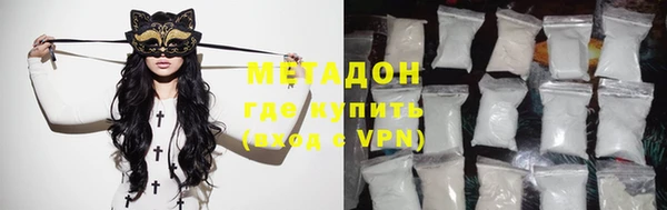 бошки Нефтекумск