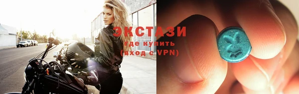 бошки Нефтекумск
