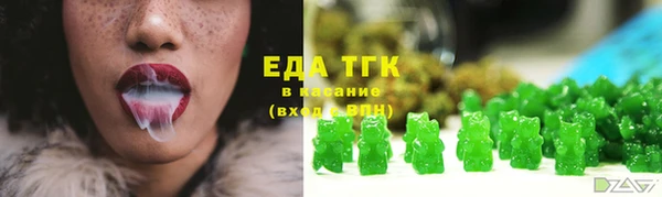 бошки Нефтекумск