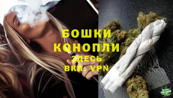 бутират Надым