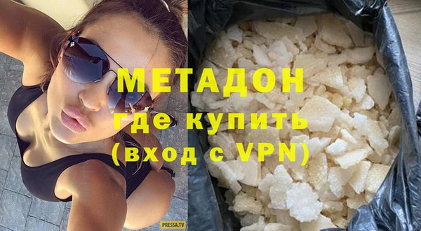 бошки Нефтекумск