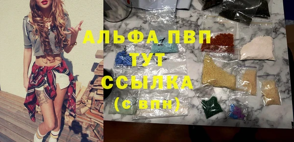 бошки Нефтекумск