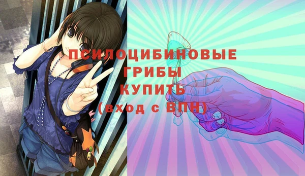 бутират Нефтегорск
