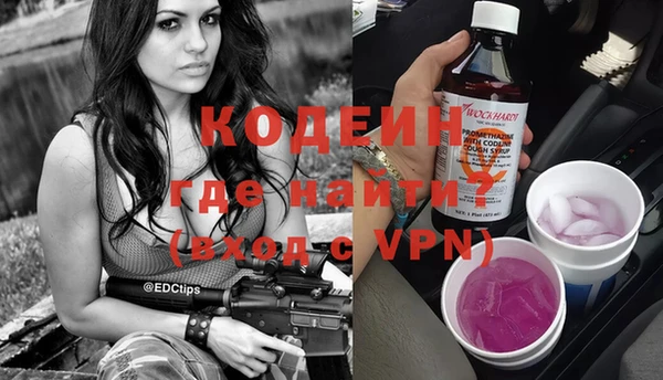 молекула духа Навашино
