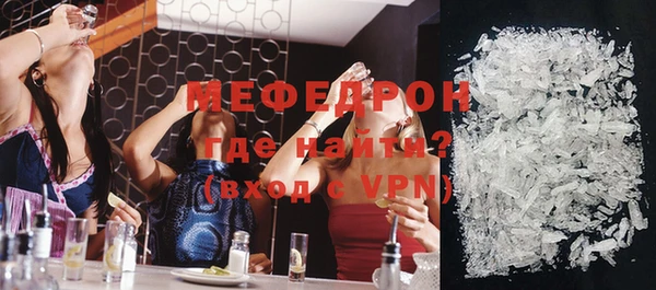 spice Нея