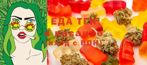 бутират Нефтегорск