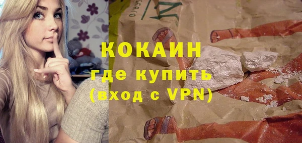 MDMA Premium VHQ Новозыбков
