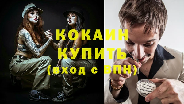 бутират Нефтегорск