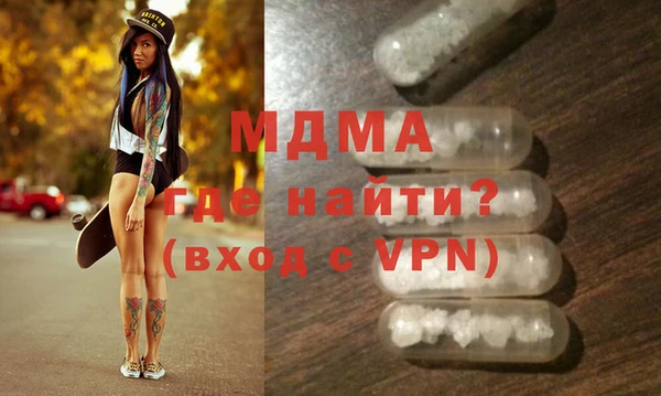 бутират Нефтегорск