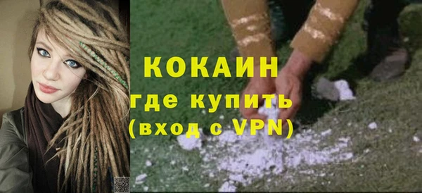 spice Нея