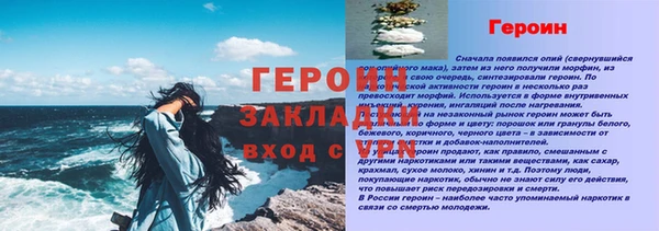 бошки Нефтекумск