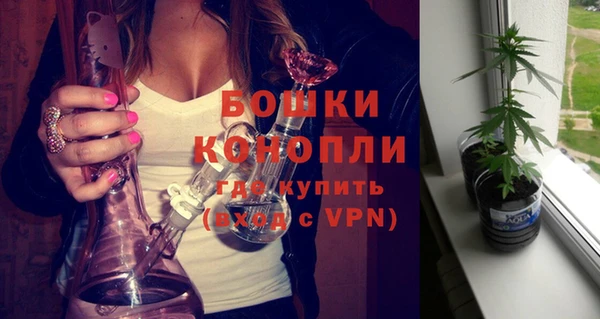 бутират Нефтегорск