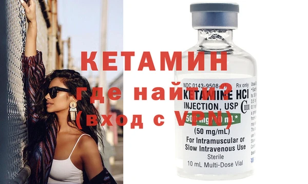 бошки Нефтекумск