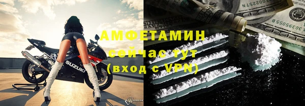 бутират Нефтегорск