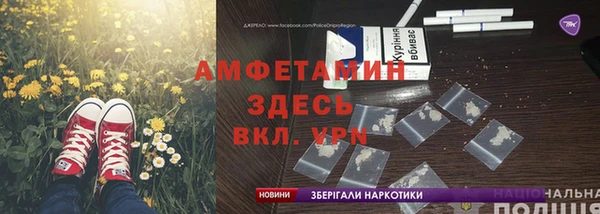 бошки Нефтекумск