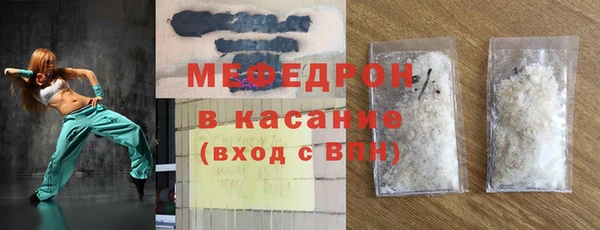 бутират Нефтегорск
