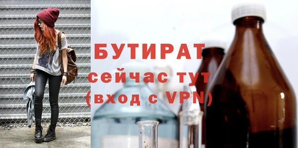 бошки Нефтекумск