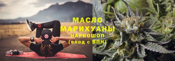 бошки Нефтекумск