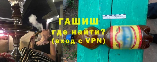 бутират Нефтегорск