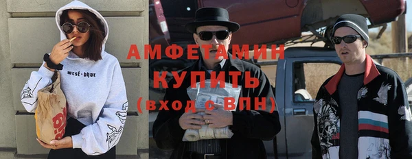 бутират Нефтегорск
