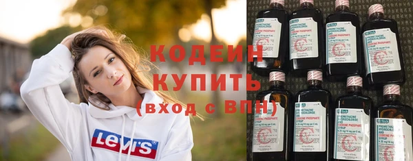 spice Нея