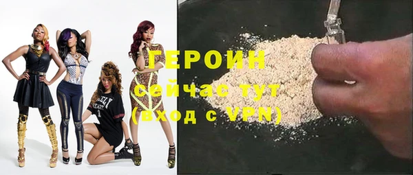 spice Нея