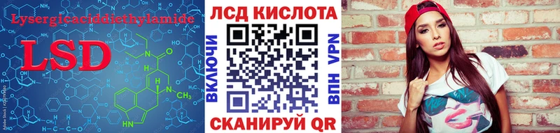 ЛСД экстази ecstasy  купить наркотики сайты  KRAKEN как войти  Томмот 