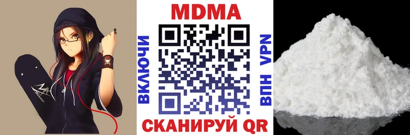 MDMA Molly Томмот