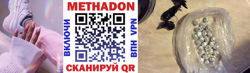 маркетплейс состав  Томмот  Метадон methadone 