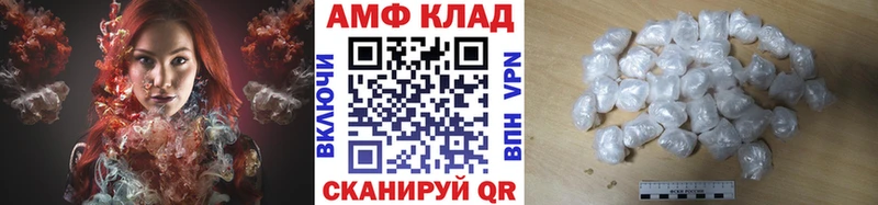 продажа наркотиков  Томмот  МЕТАМФЕТАМИН пудра 