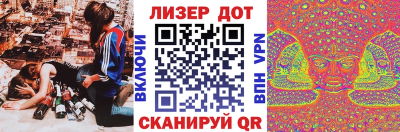 Марки NBOMe 1,8мг  Томмот 